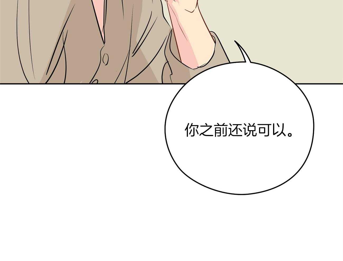 第48话_去电影院吧52
