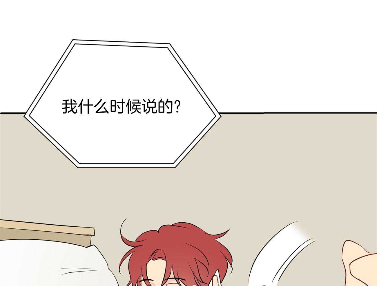 第48话_去电影院吧53