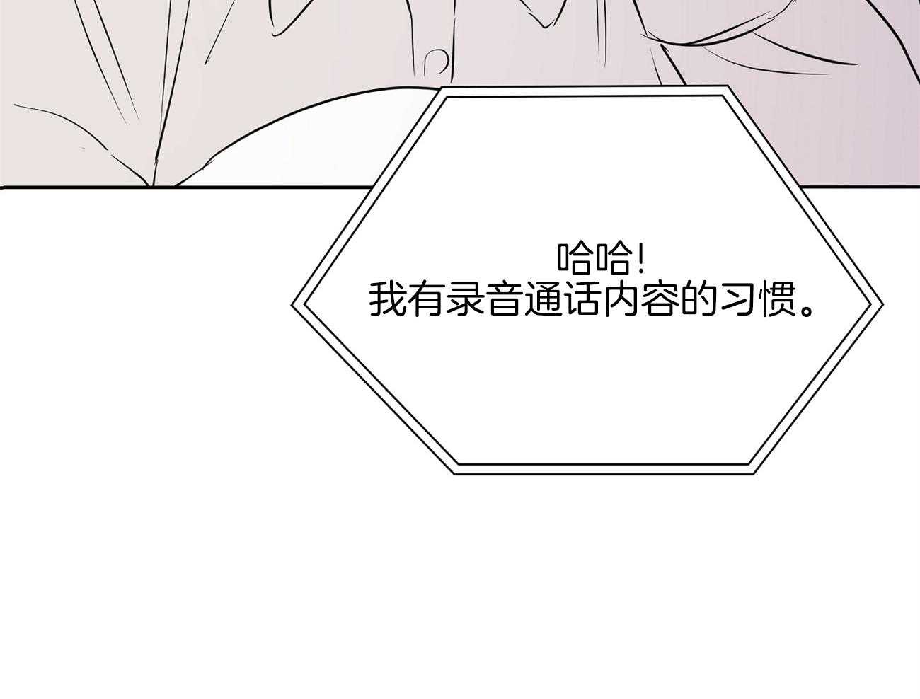 第48话_去电影院吧58