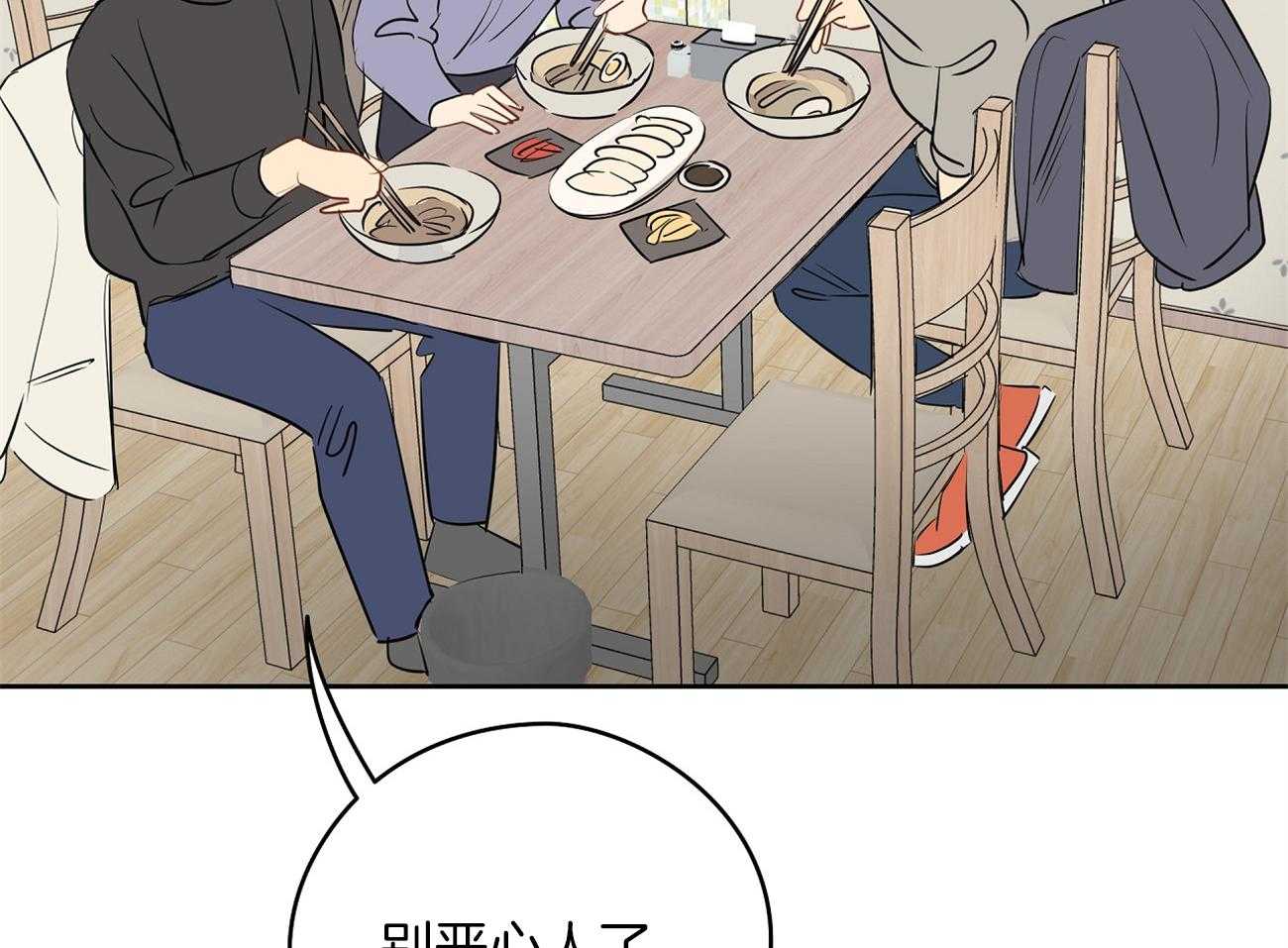 第48话_去电影院吧9