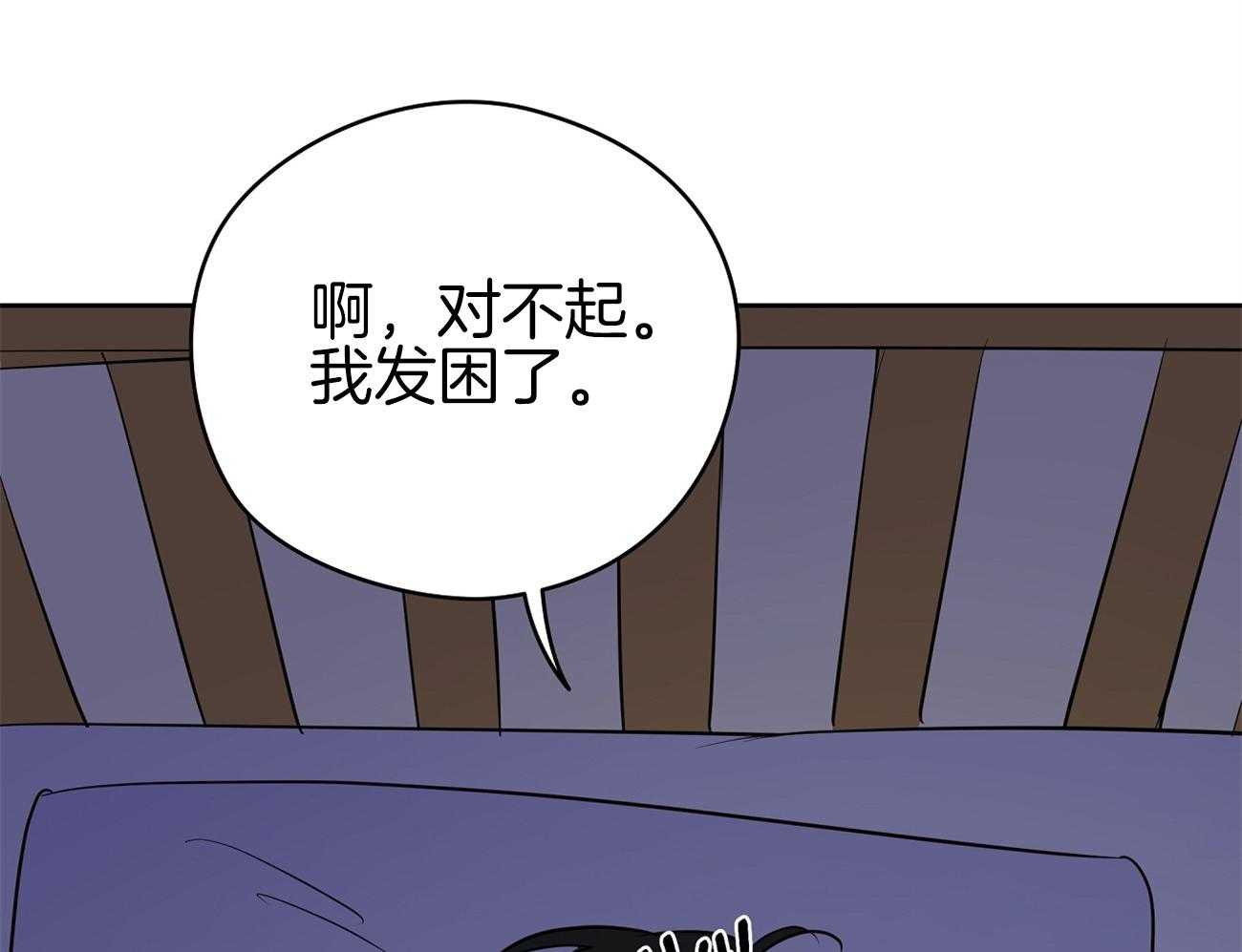 第47话_喜欢他？19