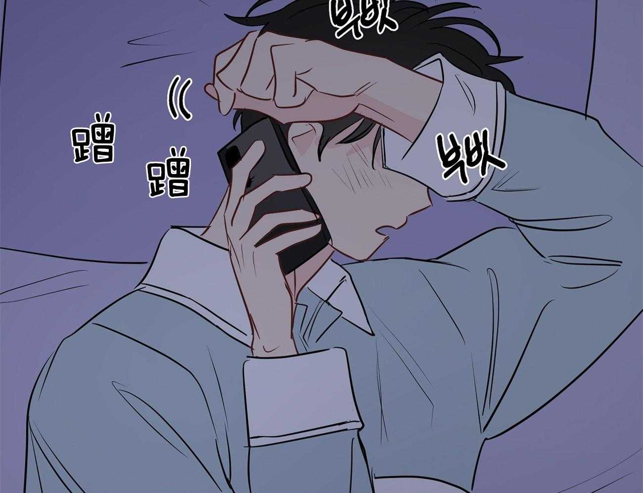 第47话_喜欢他？20