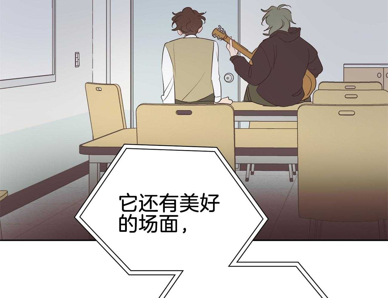 第47话_喜欢他？29