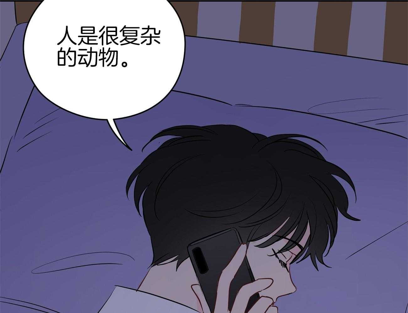 第47话_喜欢他？31