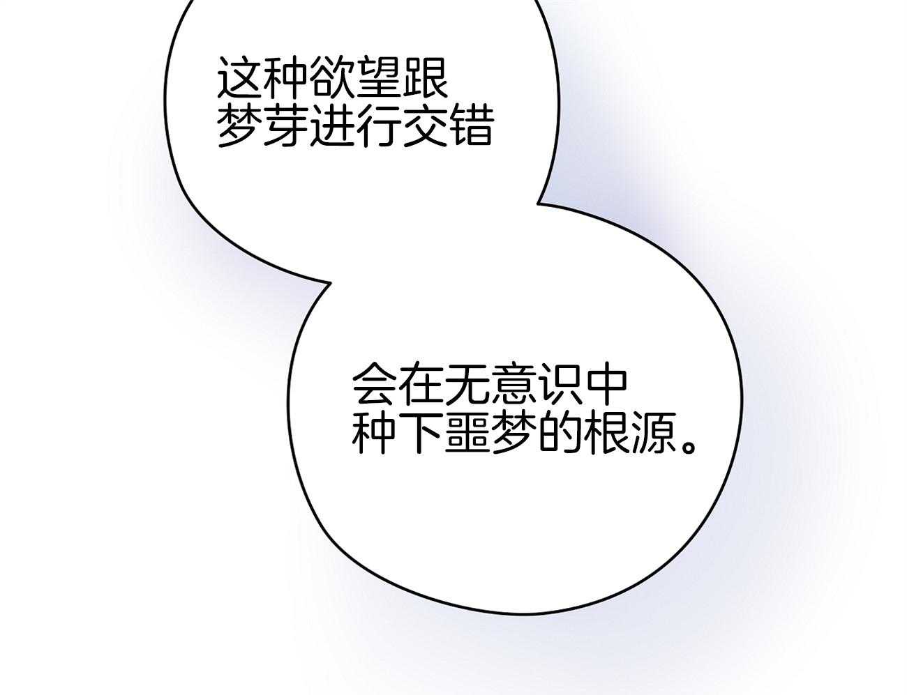 第47话_喜欢他？34