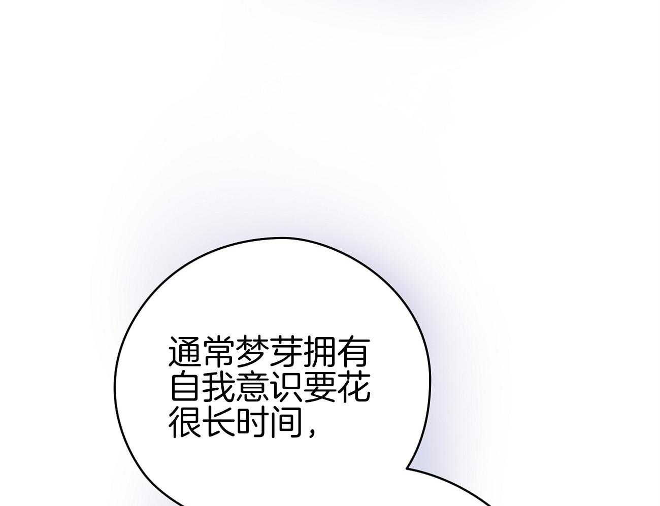第47话_喜欢他？35