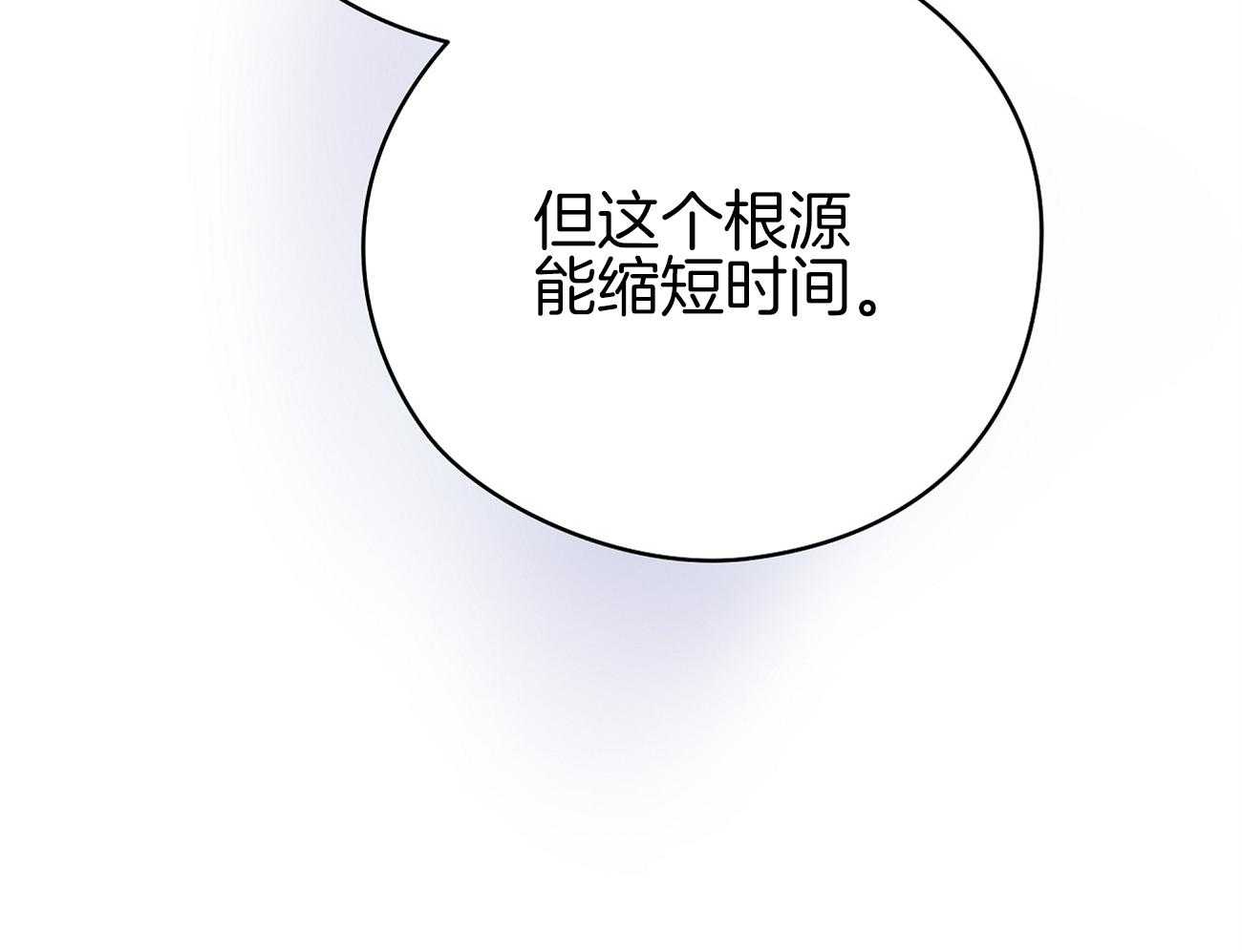 第47话_喜欢他？36