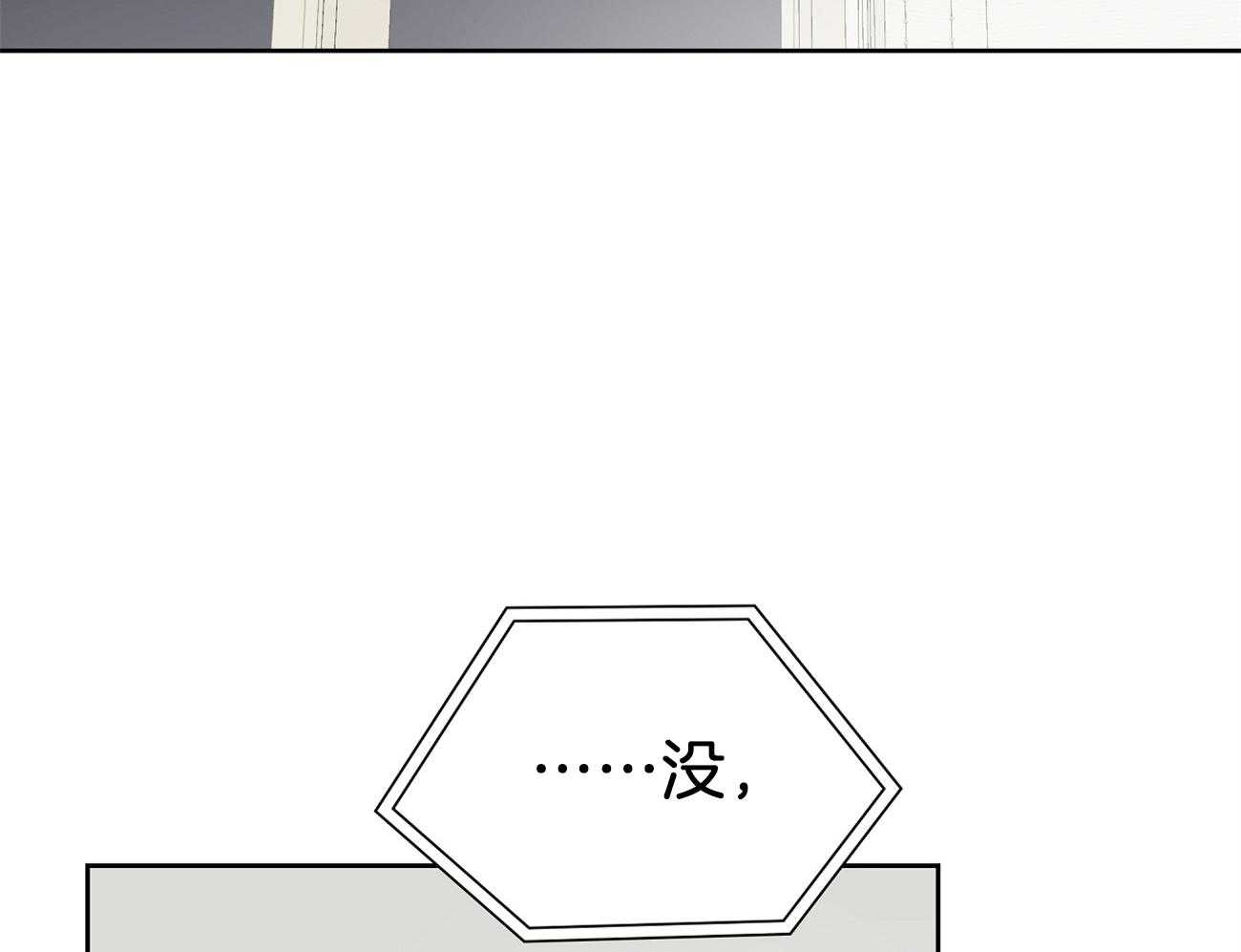 第47话_喜欢他？41