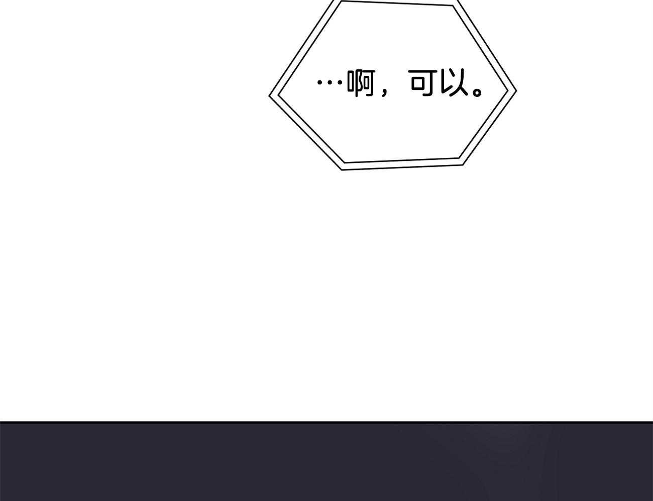 第47话_喜欢他？45