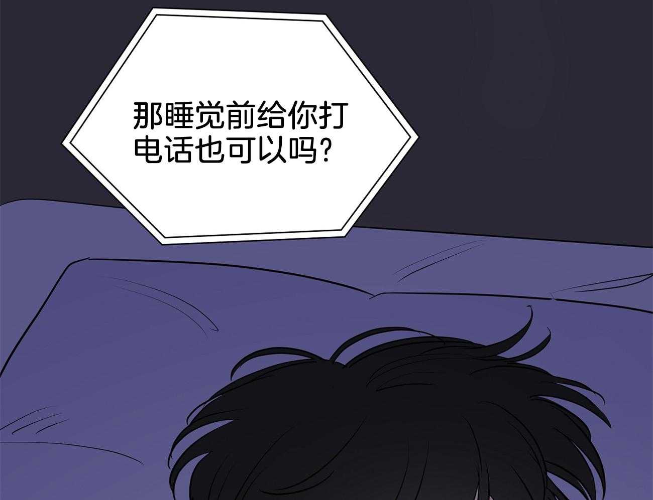 第47话_喜欢他？46