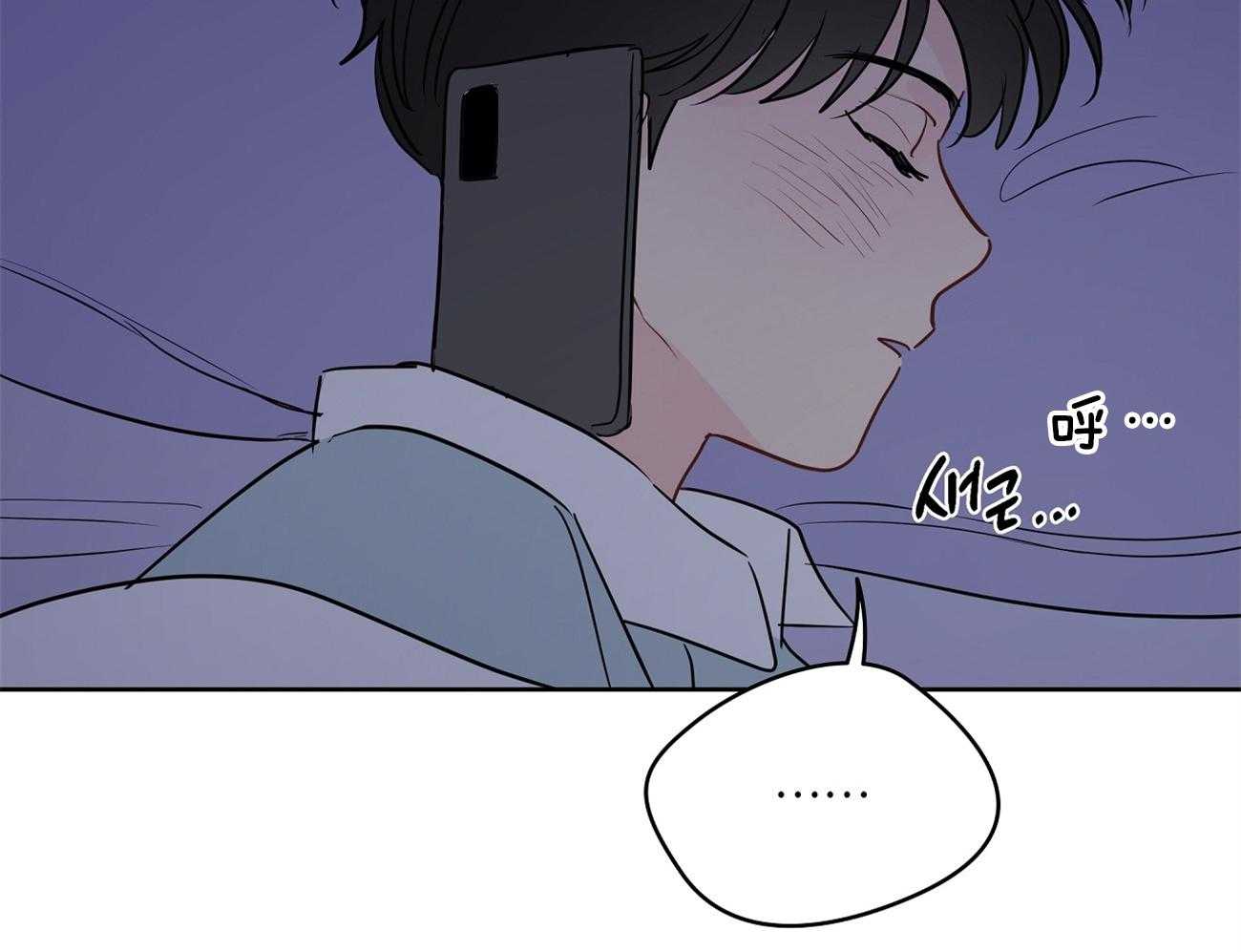 第47话_喜欢他？47