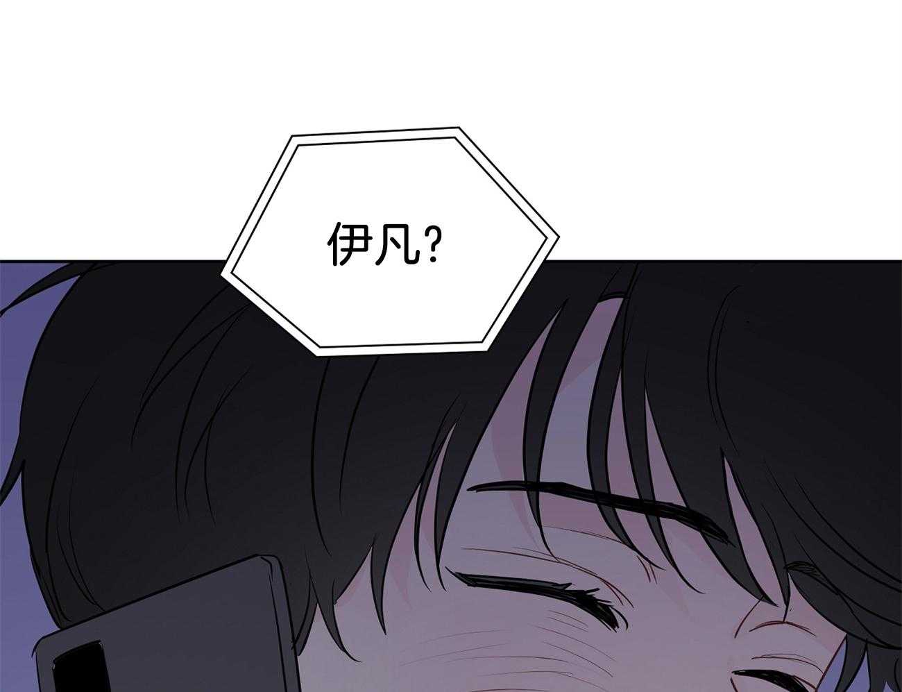 第47话_喜欢他？48