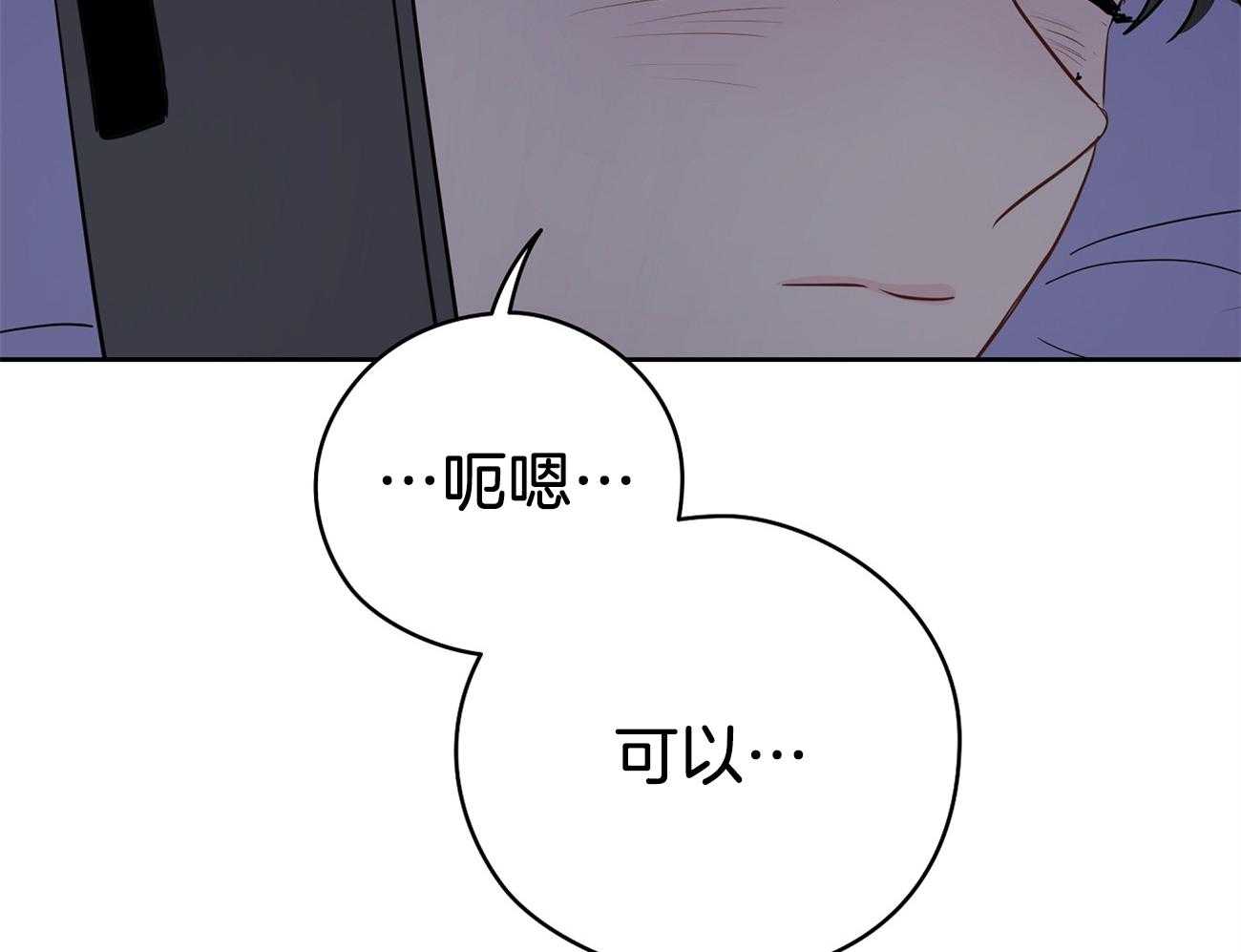 第47话_喜欢他？49