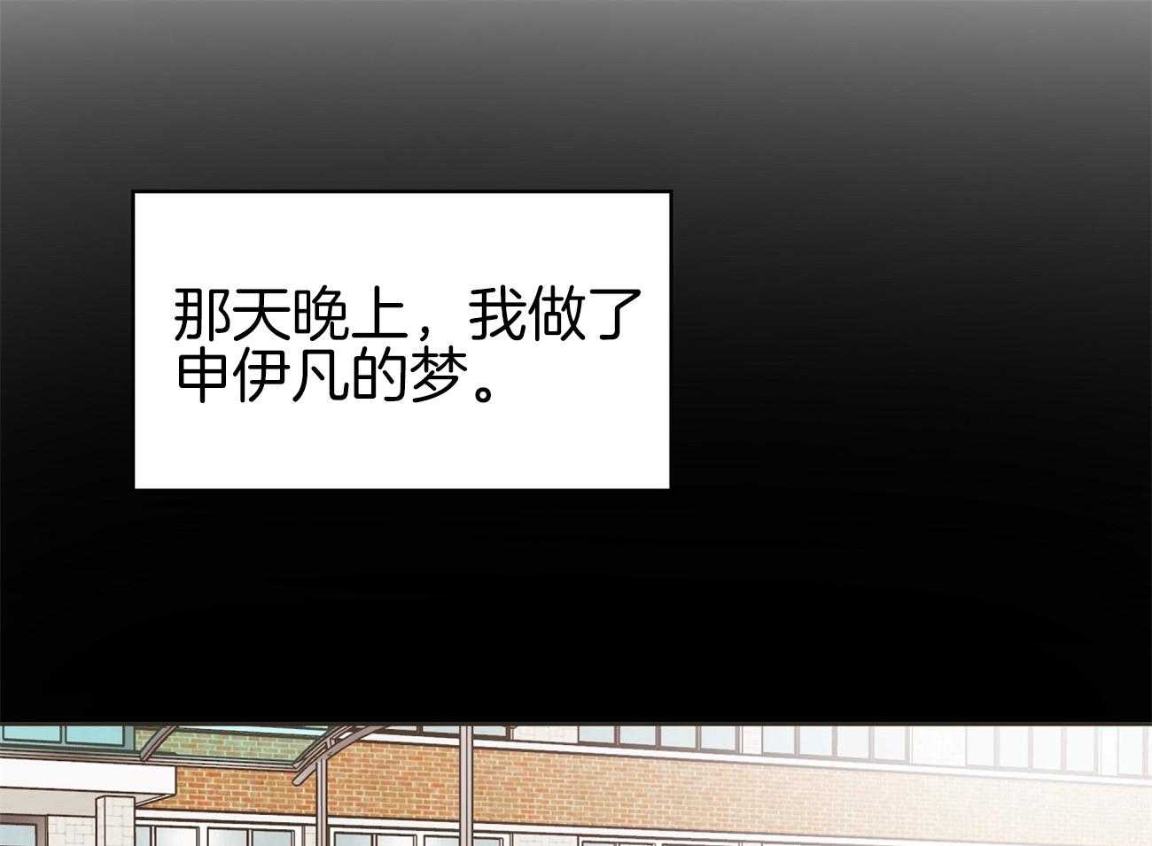 第47话_喜欢他？54