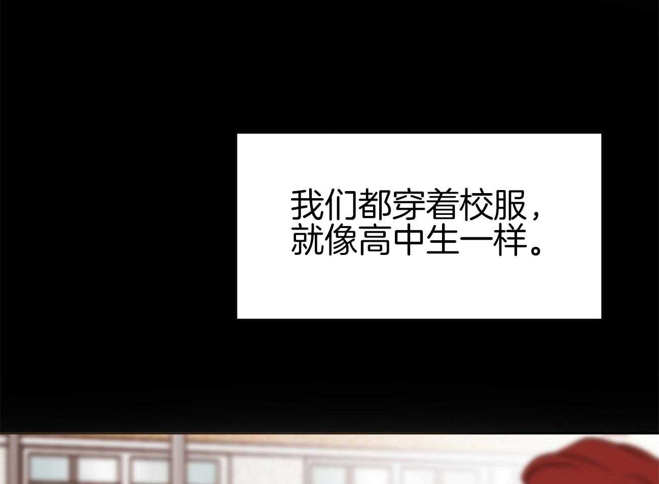 第47话_喜欢他？56