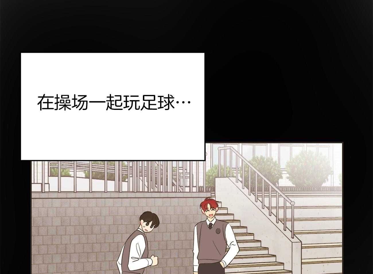 第47话_喜欢他？58