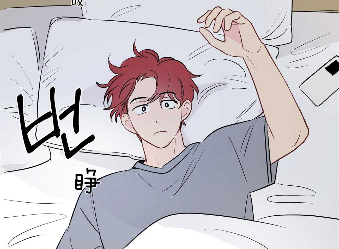 第47话_喜欢他？61