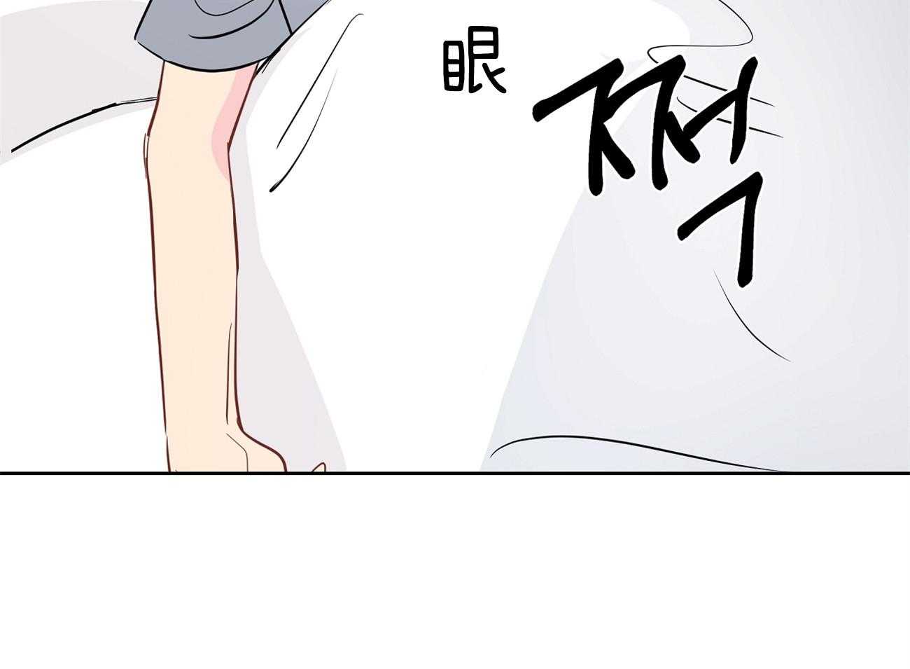 第47话_喜欢他？62