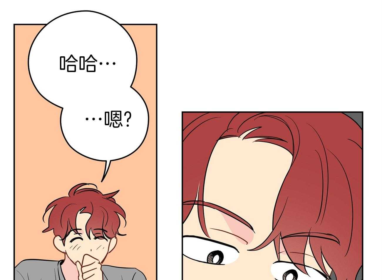 第47话_喜欢他？68
