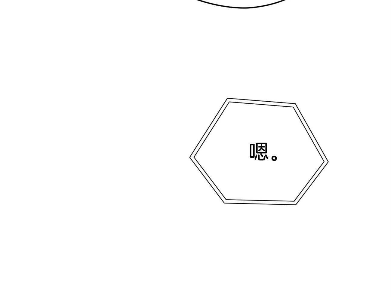 第47话_喜欢他？8