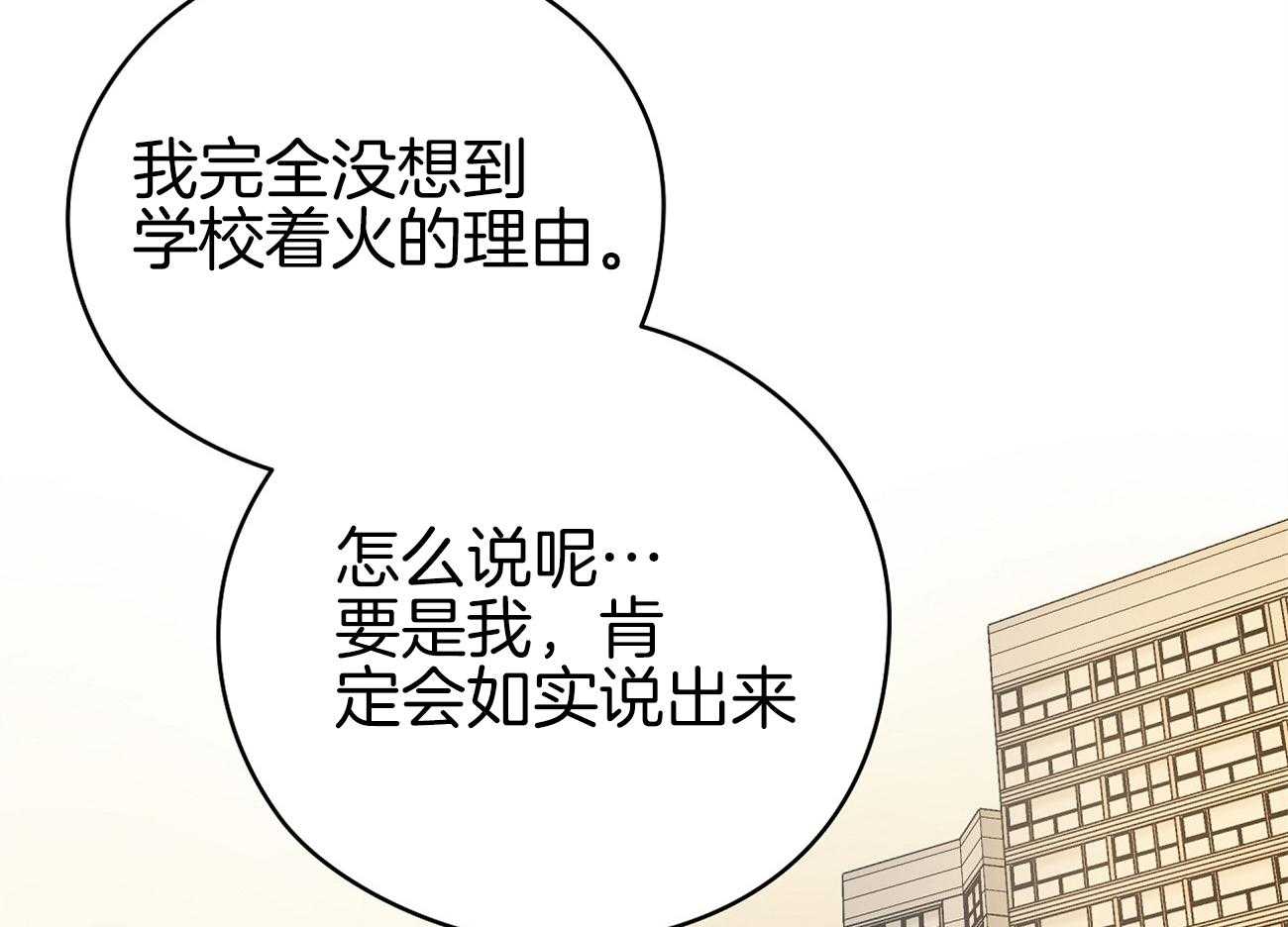 第46话_奇怪的哥哥1