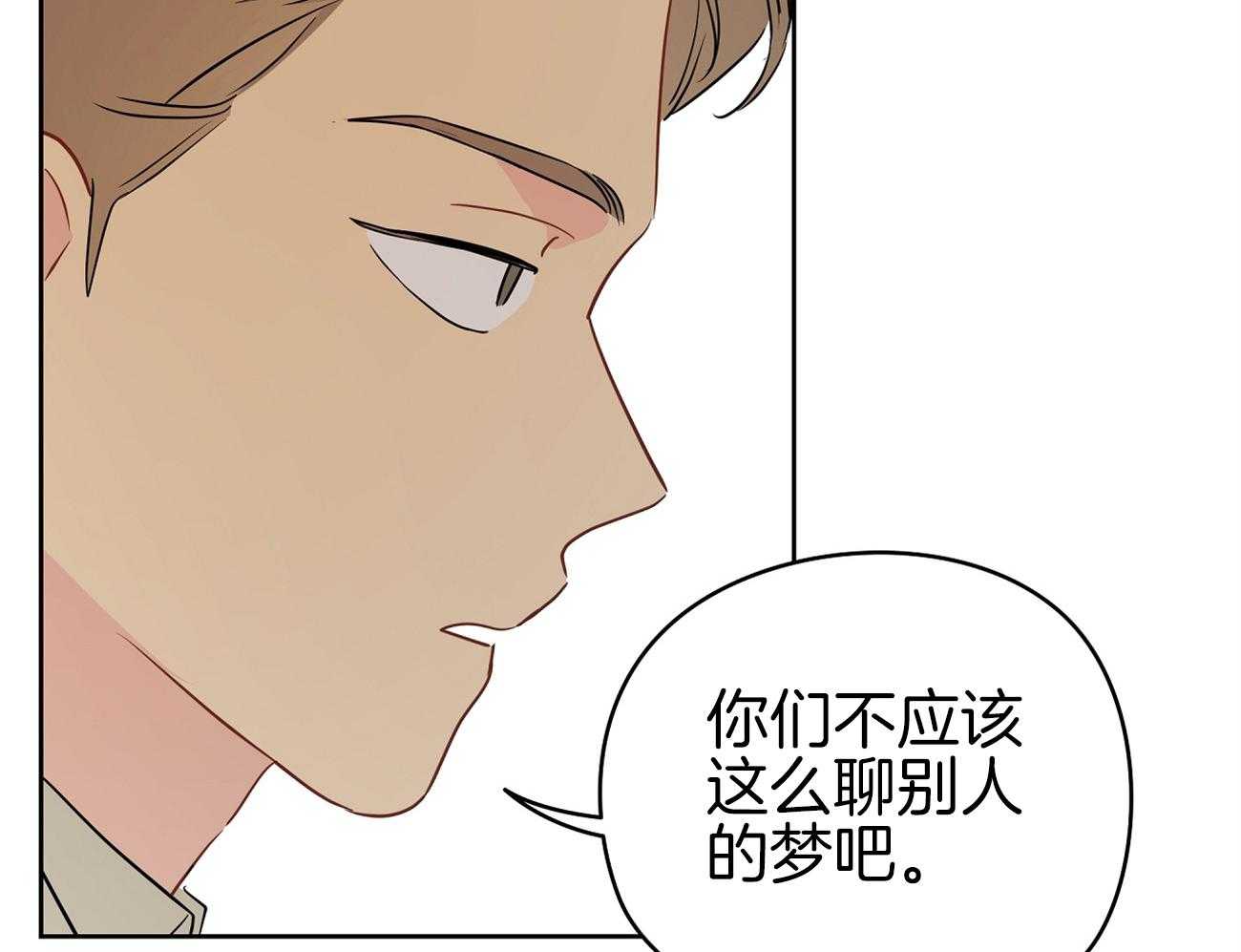 第46话_奇怪的哥哥12