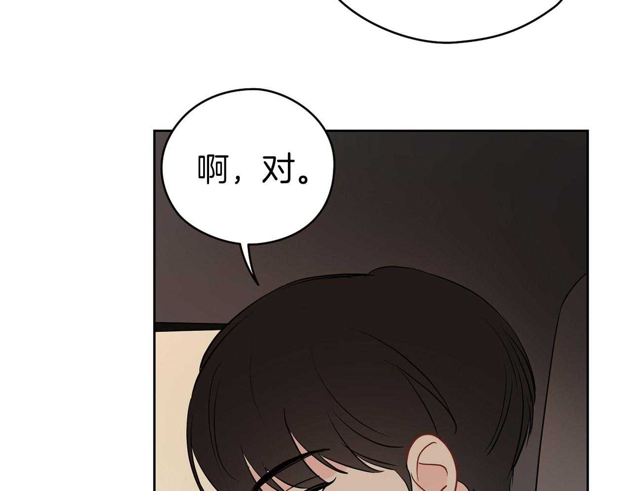 第46话_奇怪的哥哥13