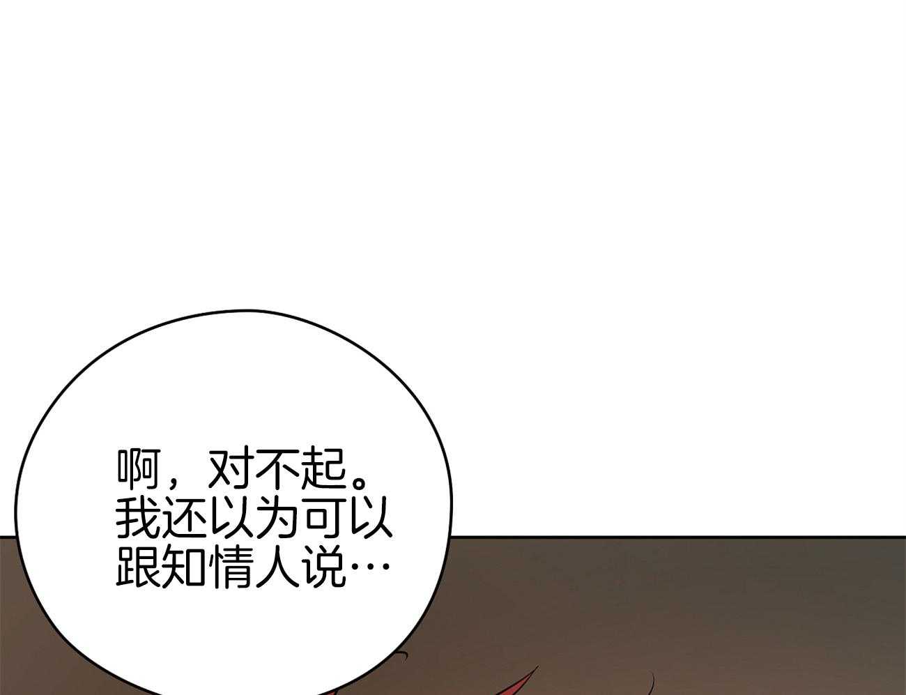 第46话_奇怪的哥哥15