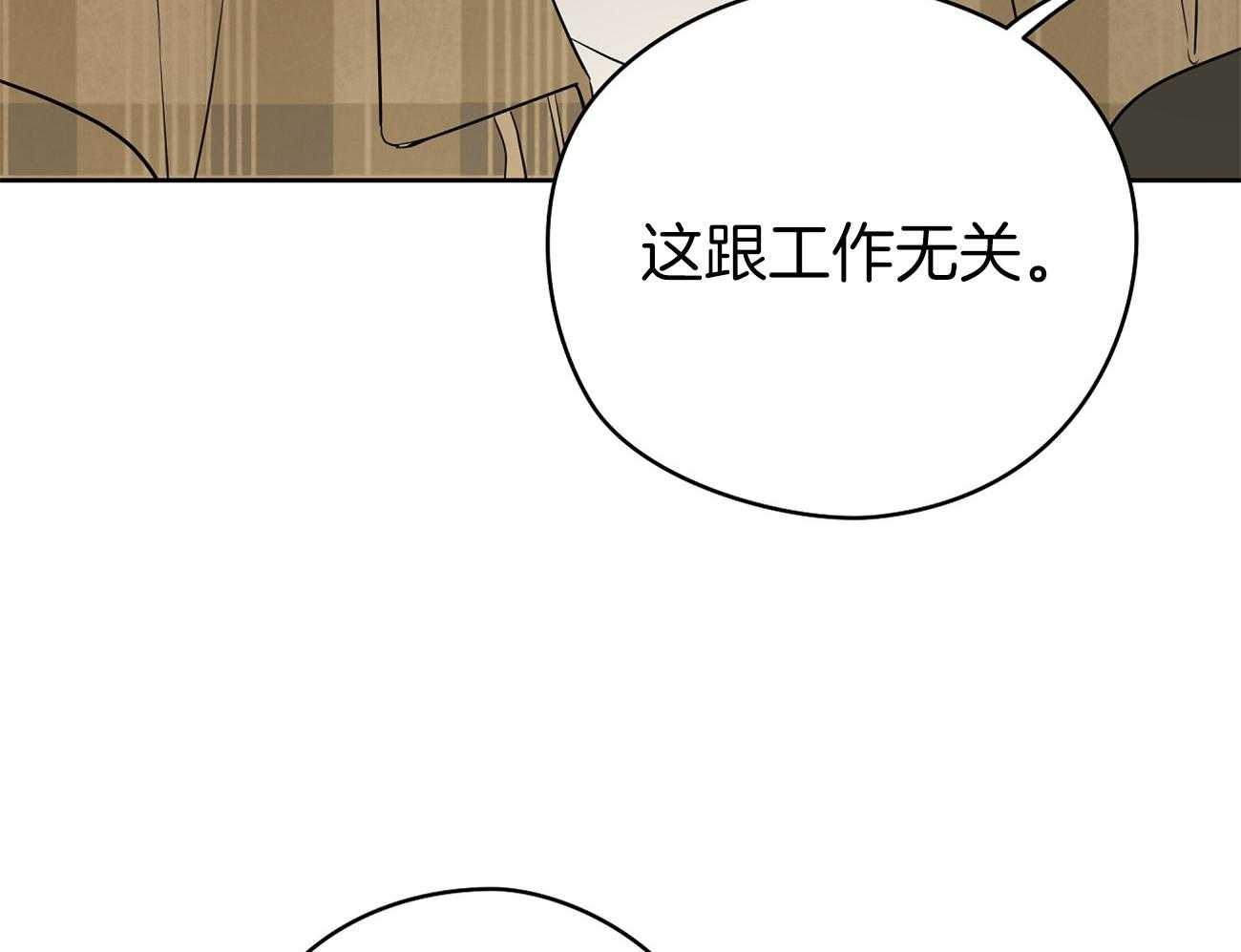 第46话_奇怪的哥哥17