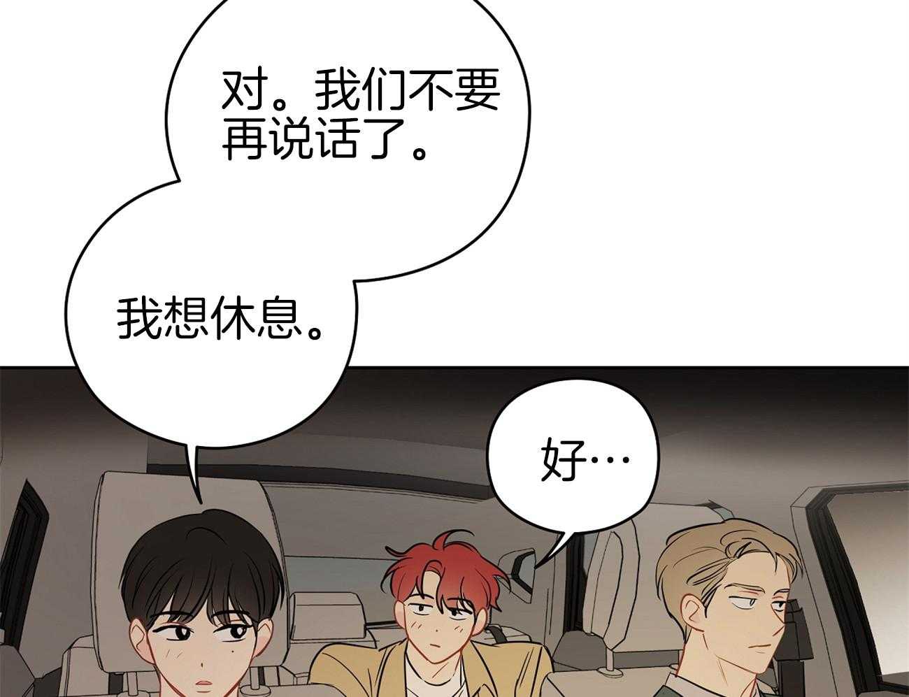 第46话_奇怪的哥哥18