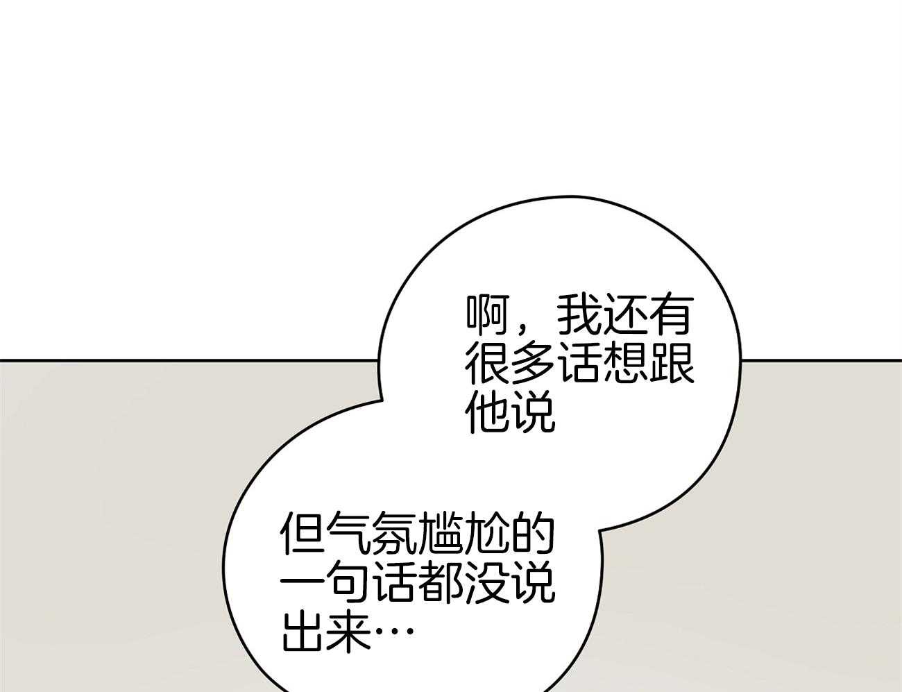 第46话_奇怪的哥哥25