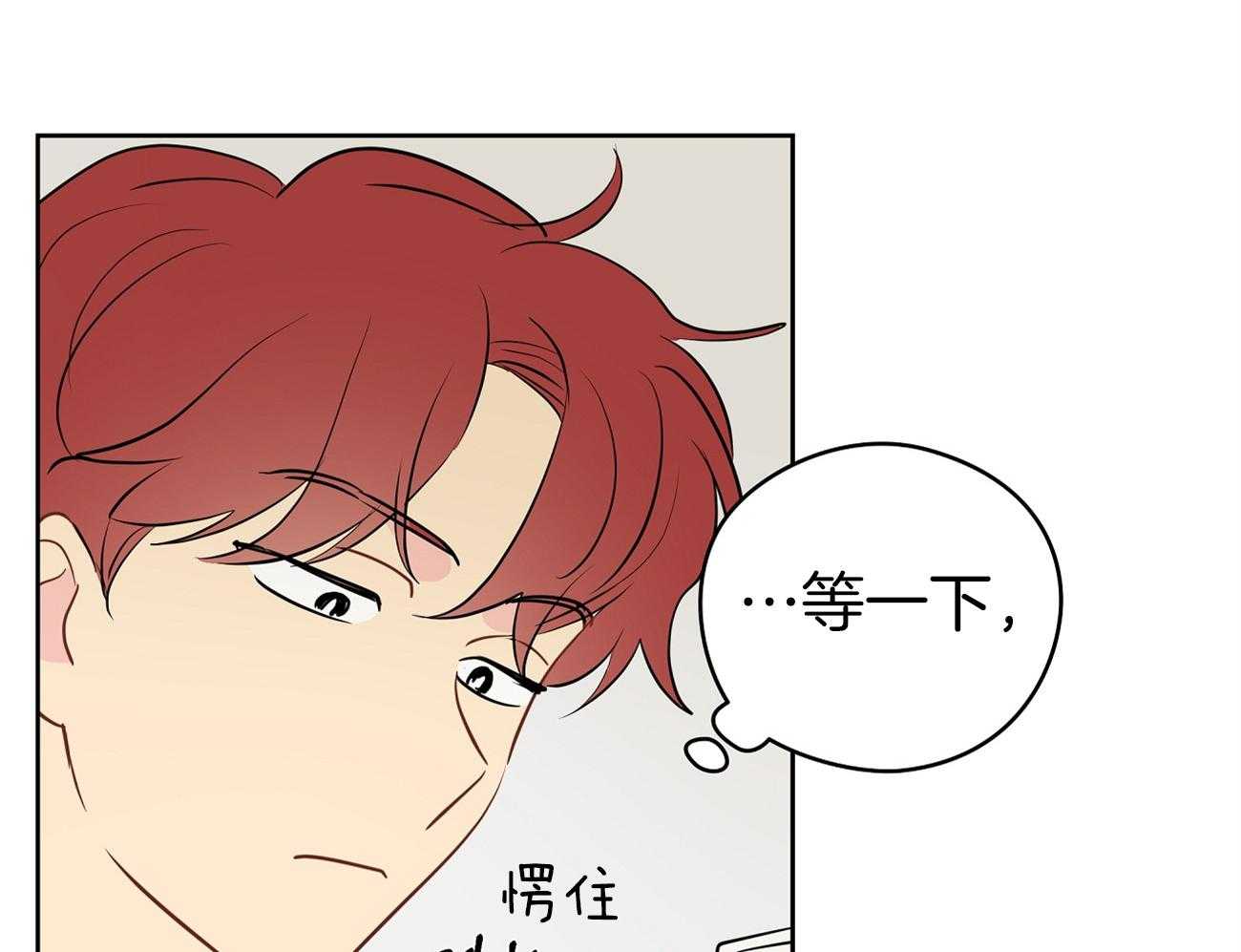 第46话_奇怪的哥哥28