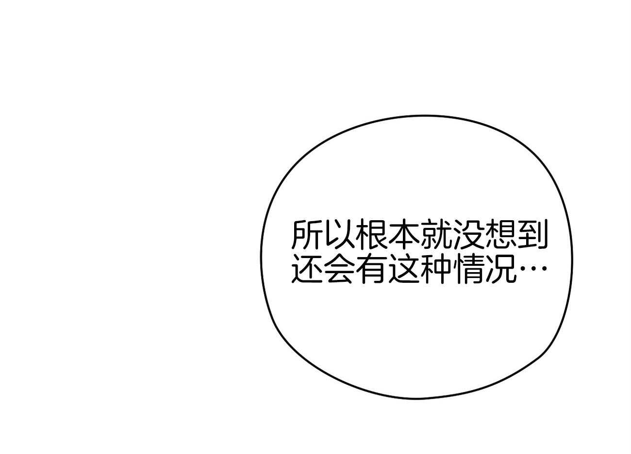 第46话_奇怪的哥哥3
