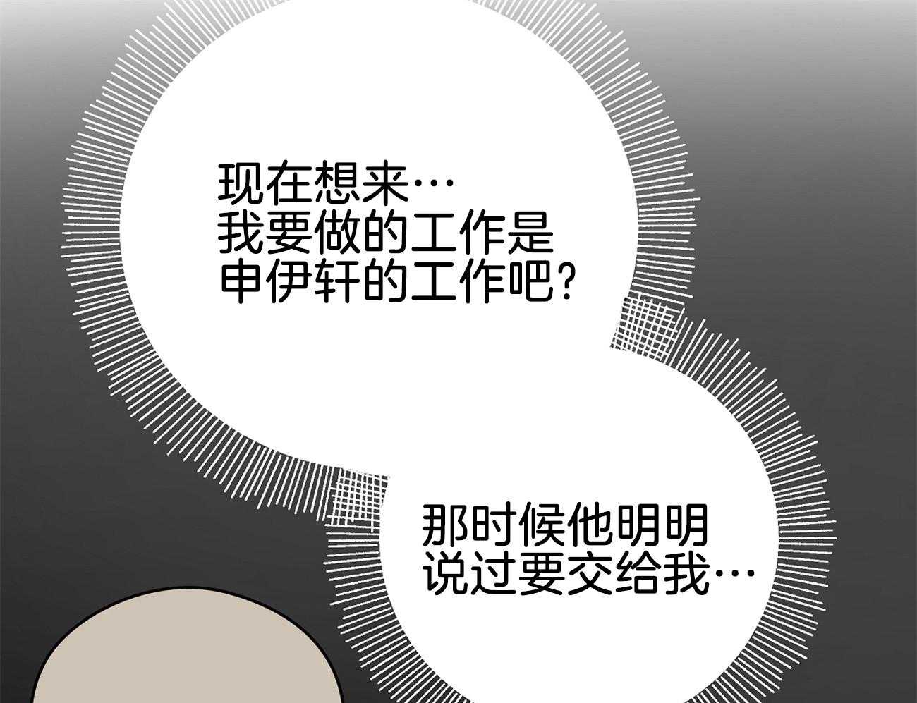 第46话_奇怪的哥哥30