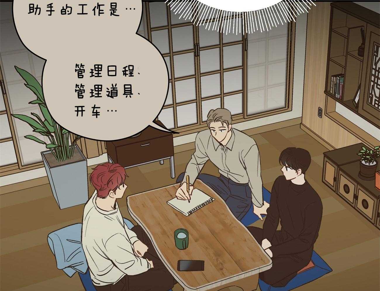 第46话_奇怪的哥哥31