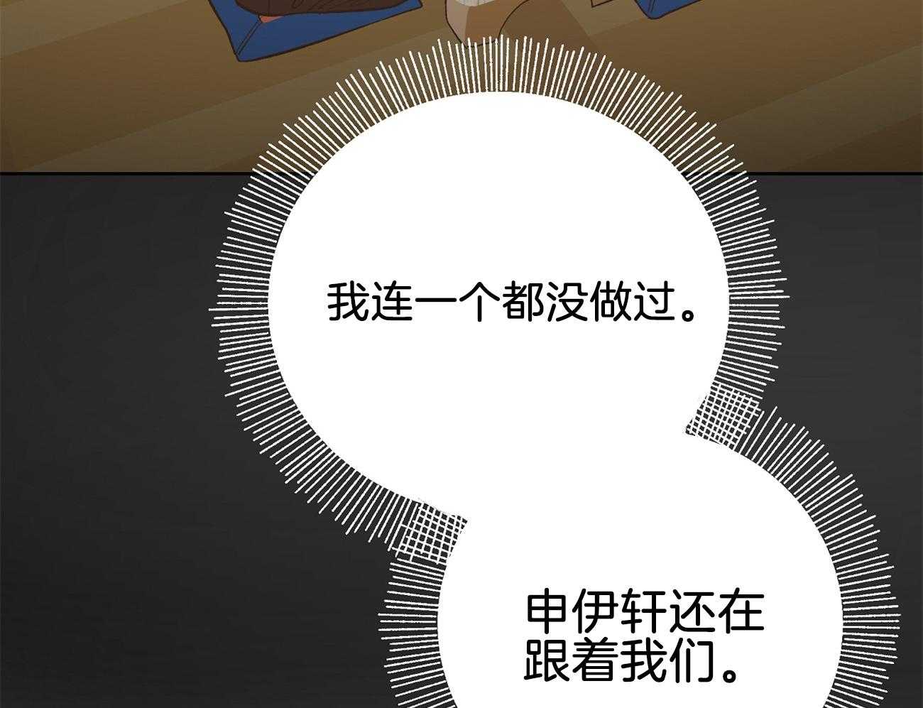第46话_奇怪的哥哥32