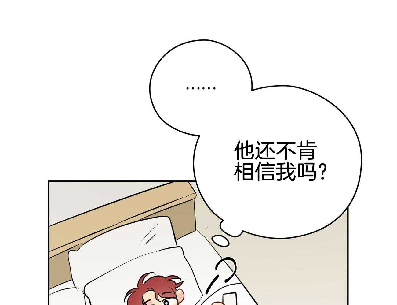 第46话_奇怪的哥哥34