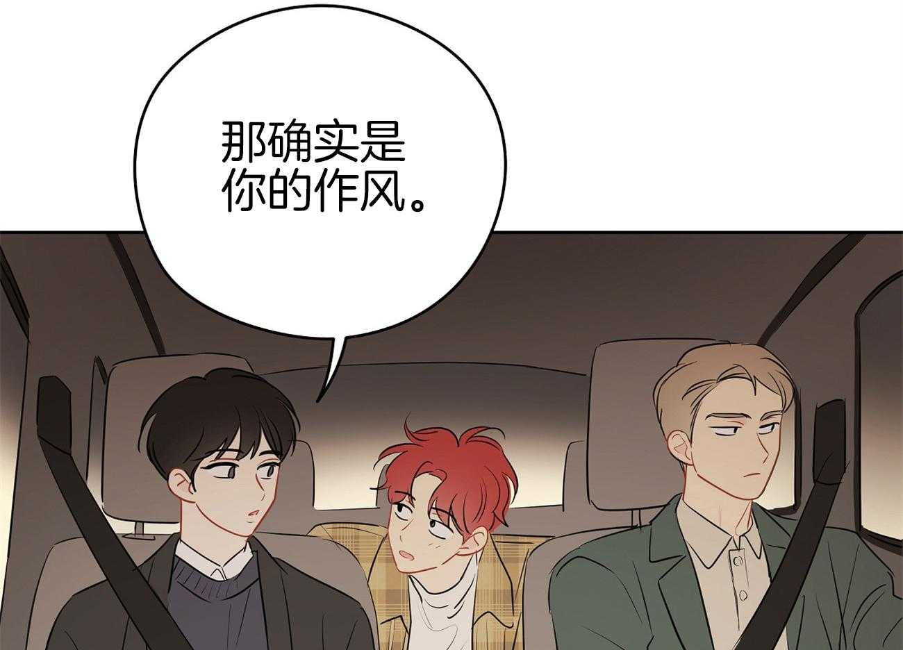 第46话_奇怪的哥哥4