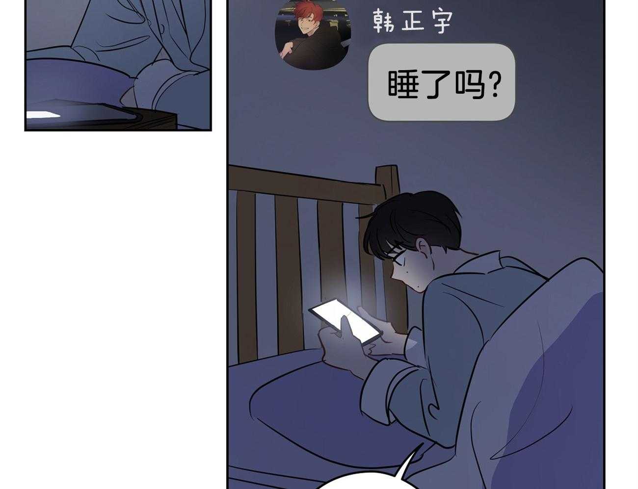 第46话_奇怪的哥哥45