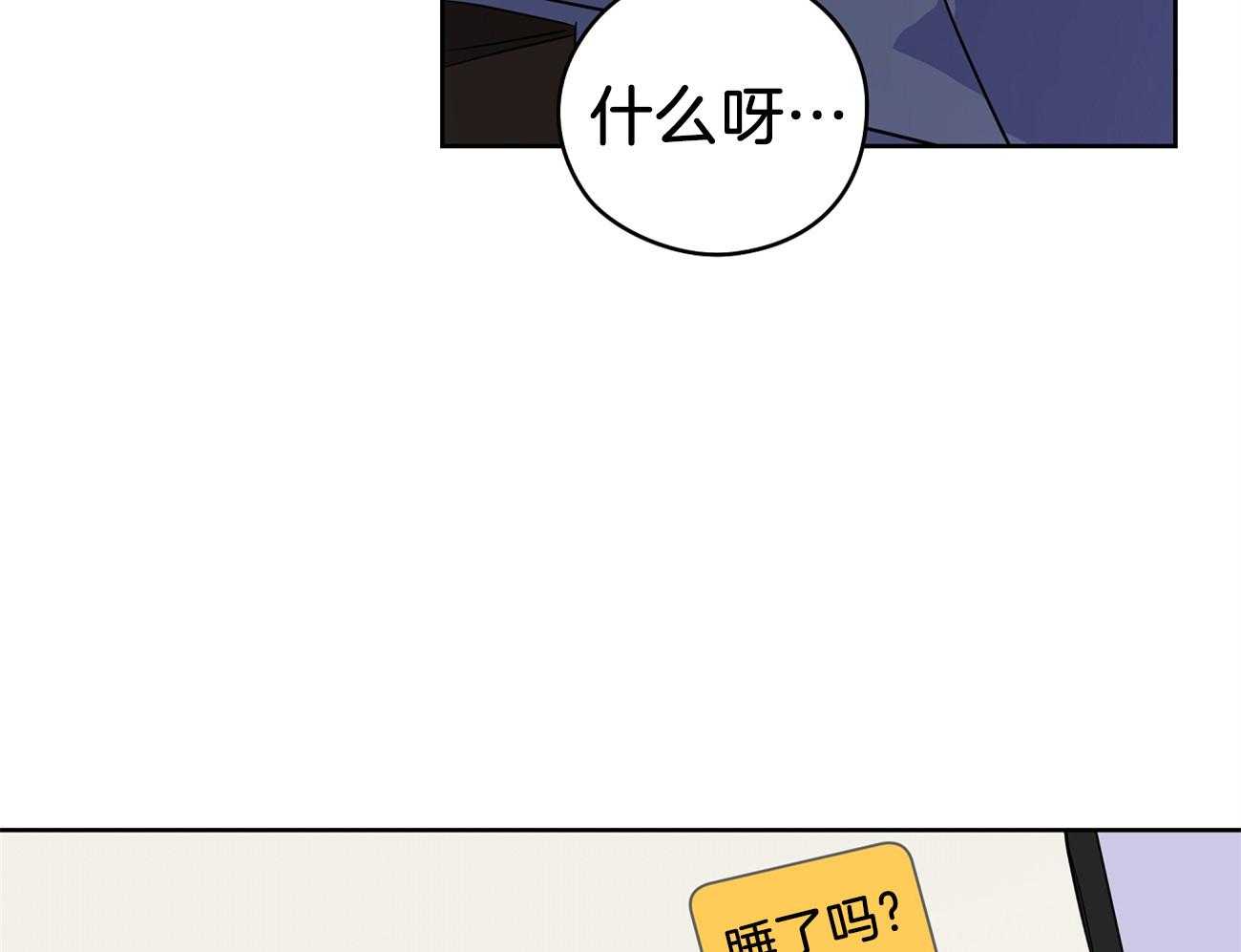 第46话_奇怪的哥哥46