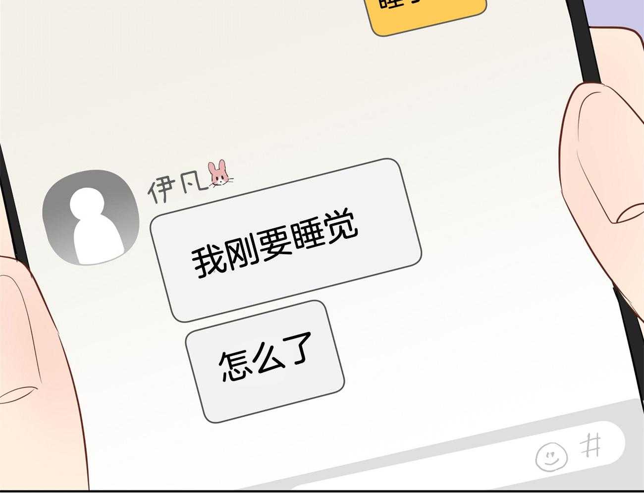 第46话_奇怪的哥哥47
