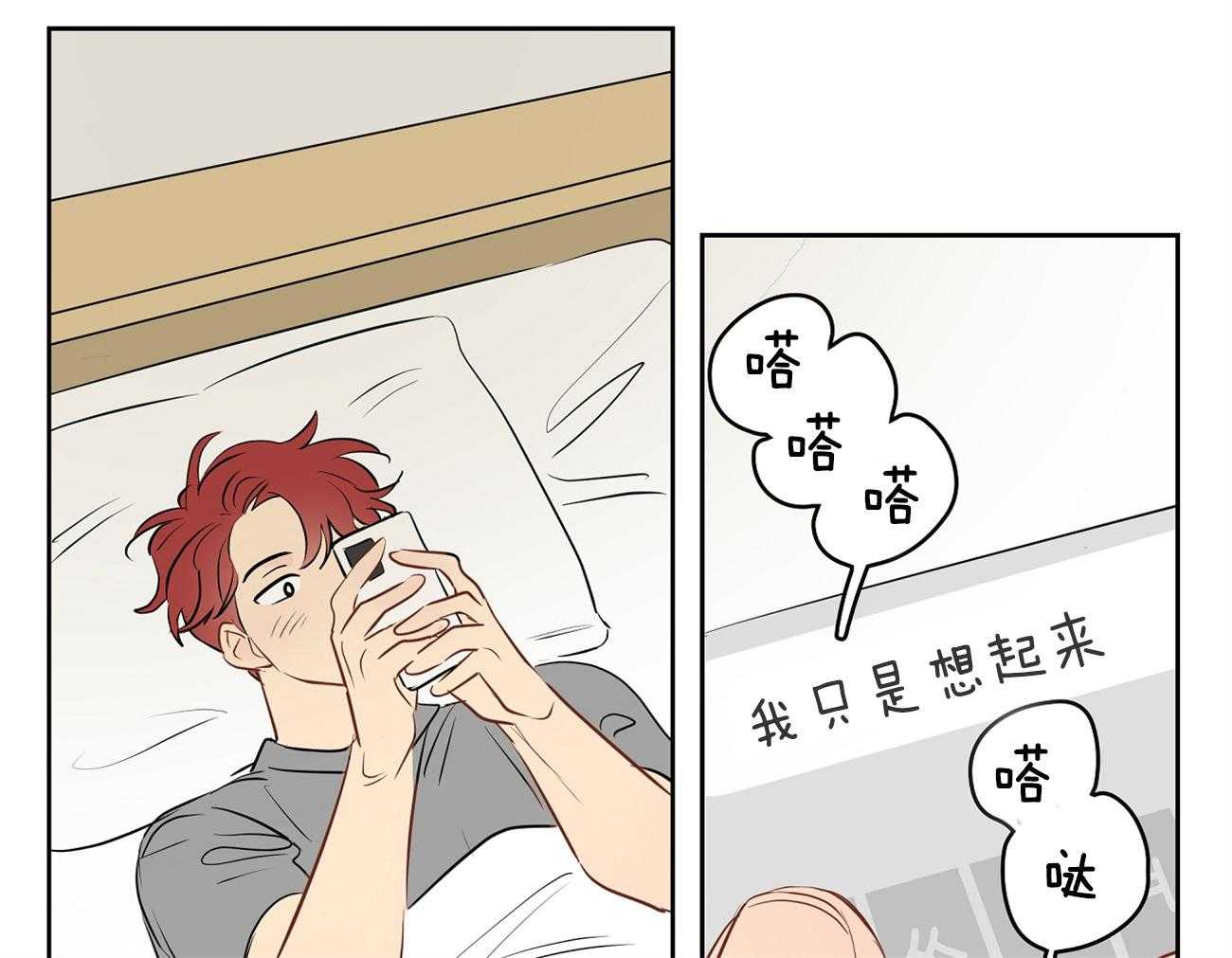 第46话_奇怪的哥哥49