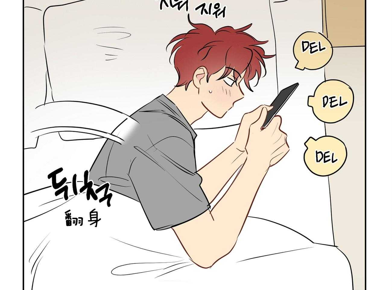 第46话_奇怪的哥哥52