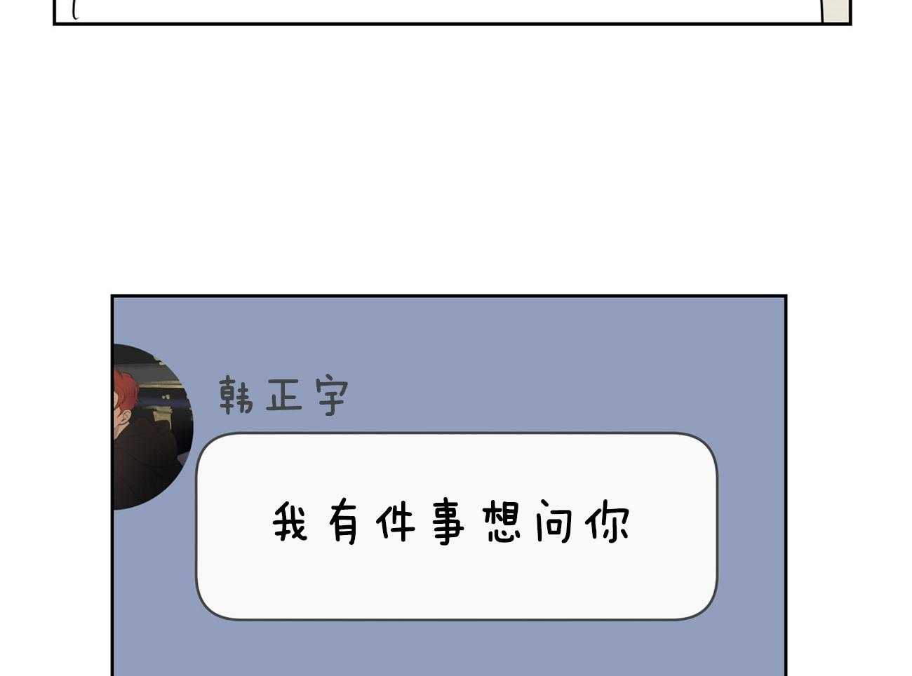 第46话_奇怪的哥哥53
