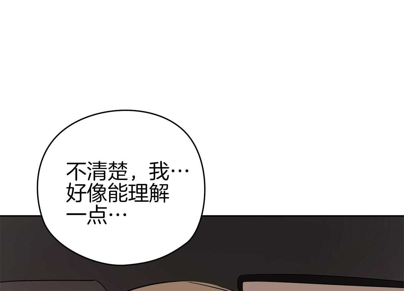 第46话_奇怪的哥哥6