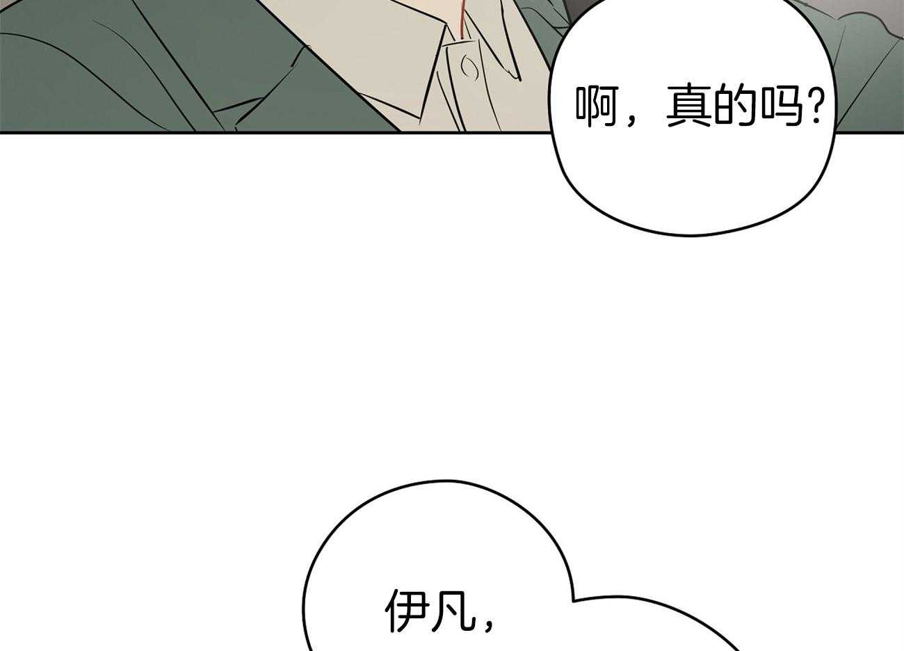 第46话_奇怪的哥哥8