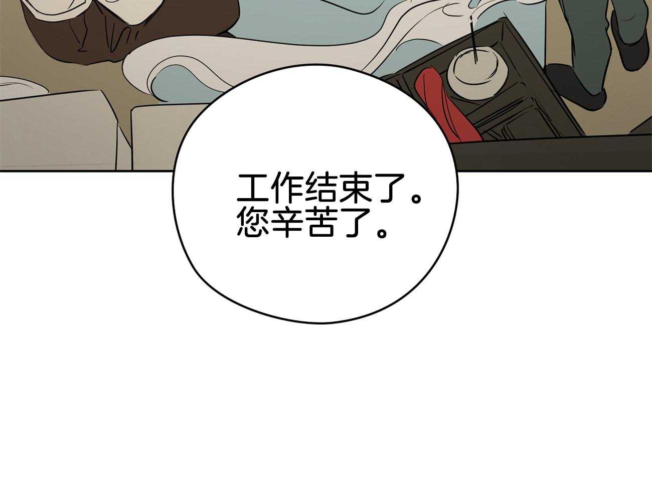 第45话_一起很好16
