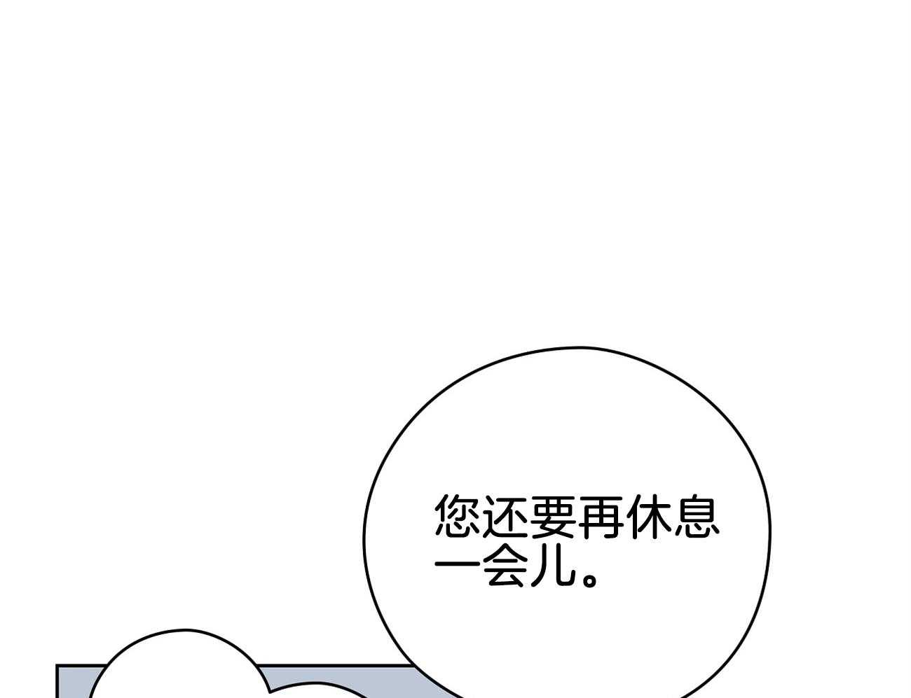 第45话_一起很好17