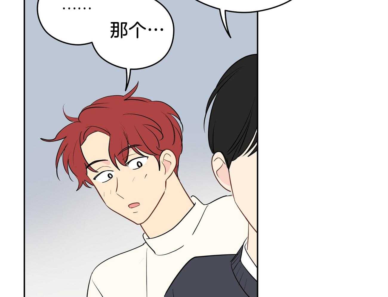 第45话_一起很好18