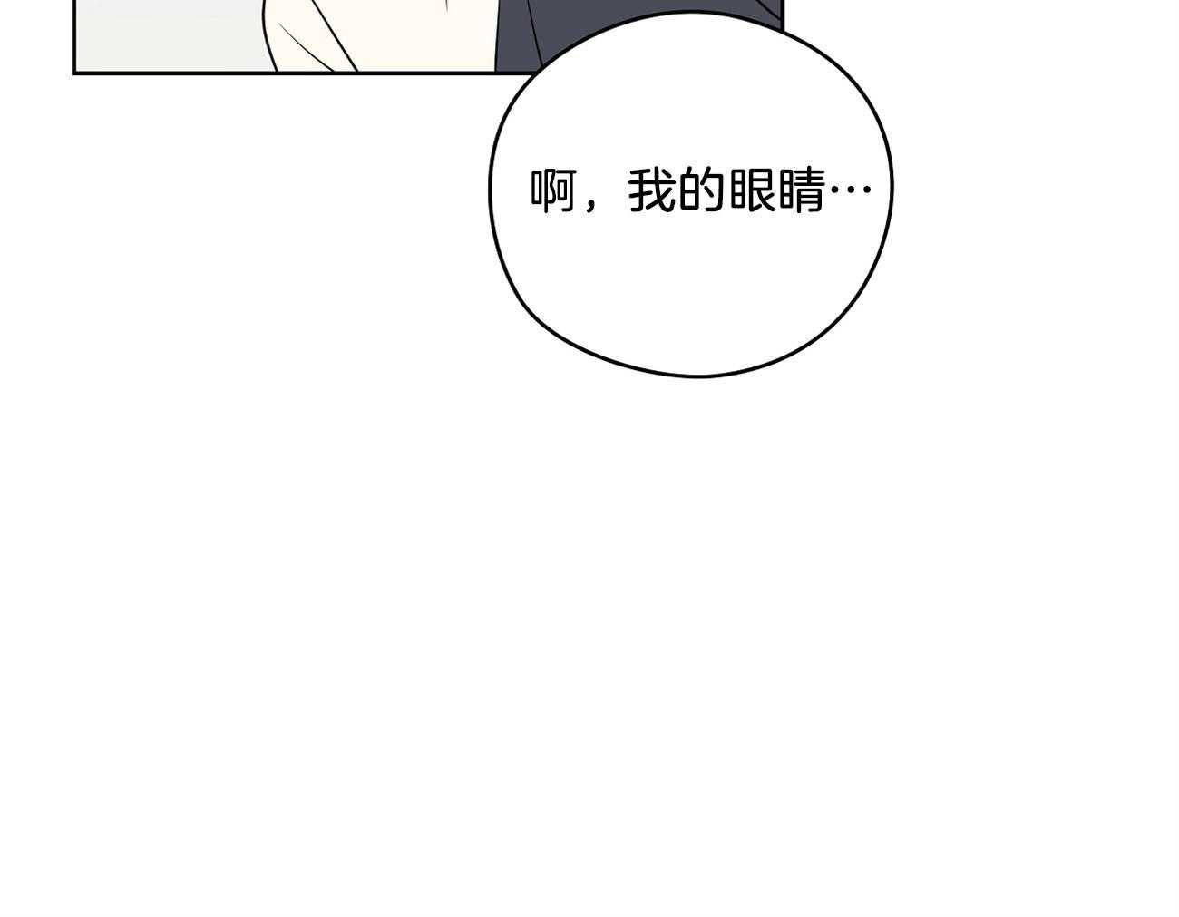 第45话_一起很好19